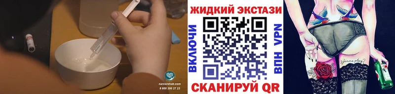 БУТИРАТ оксибутират KRAKEN Мценск цены наркотик