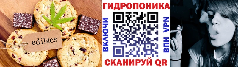 Еда ТГК марихуана  Мценск 