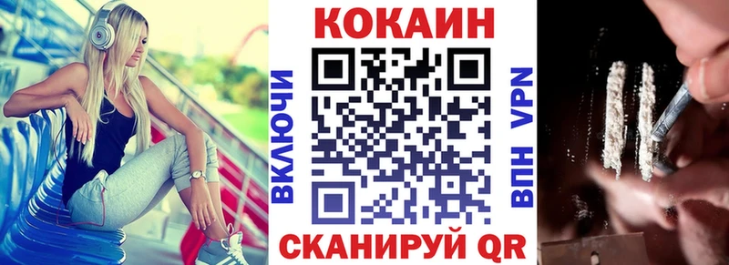 где можно купить наркотик  Мценск  COCAIN VHQ 