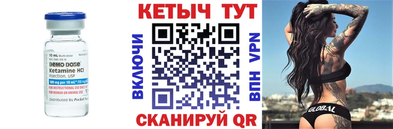 Кетамин ketamine  shop клад  Мценск 