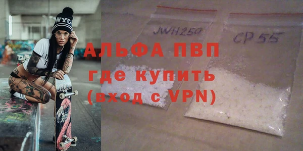МДПВ Балахна