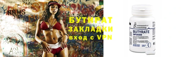 шишки Балабаново
