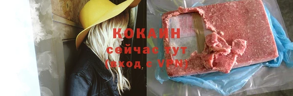 прущие крисы Баксан