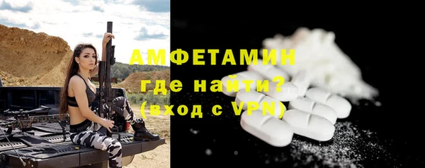 шишки Балабаново