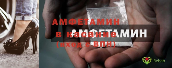 шишки Балабаново