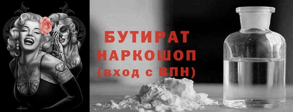 шишки Балабаново