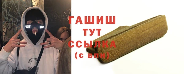 мяу мяу кристалл Костерёво