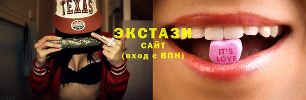 шишки Балабаново
