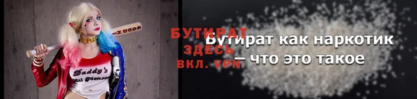 МДПВ Балахна