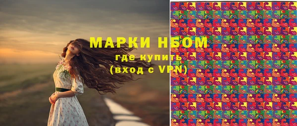 МДПВ Балахна