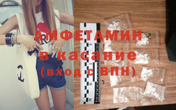 прущие крисы Баксан