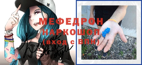МДПВ Балахна