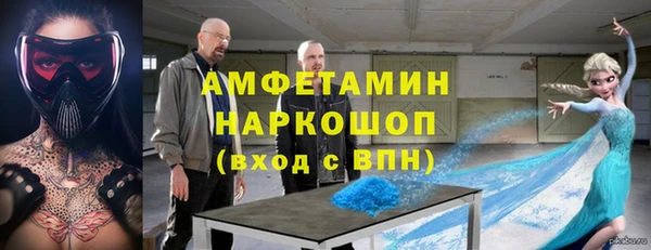 прущие крисы Баксан