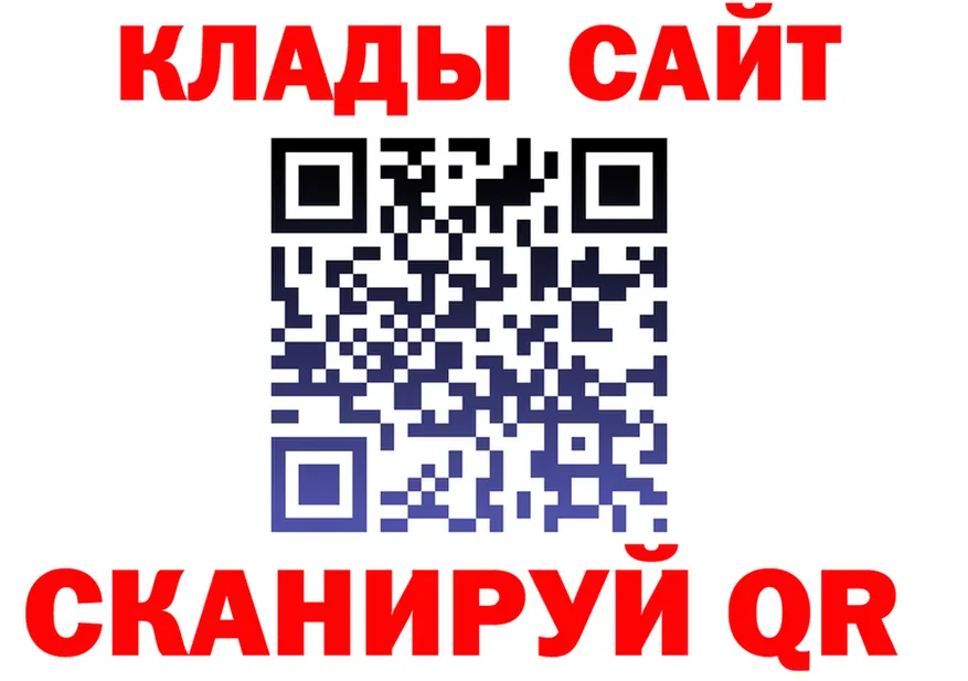 АМФ Розовый ONION это MEGA Мценск