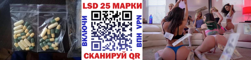 blacksprut ССЫЛКА  Мценск  LSD-25 экстази кислота  купить наркоту 