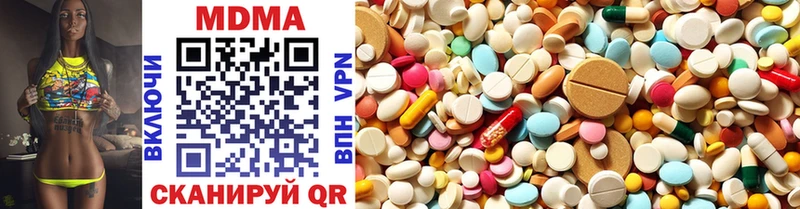 MEGA ССЫЛКА  Мценск  MDMA VHQ  наркота 