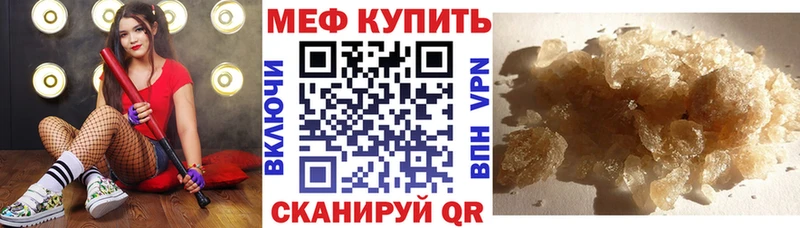 даркнет сайт  ссылка на мегу вход  МЯУ-МЯУ мука  Мценск 