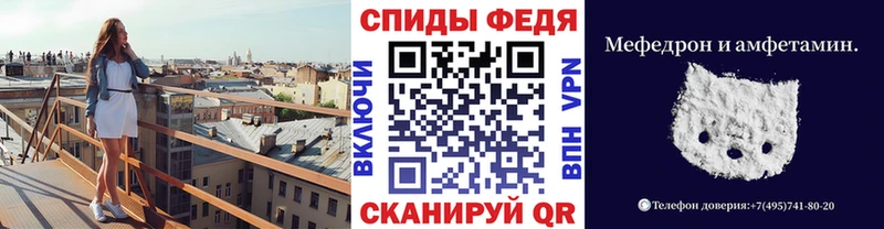 МЕТАМФЕТАМИН кристалл  Мценск 