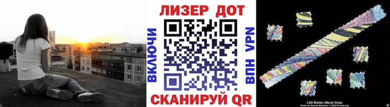 Наркотические марки 1500мкг  Мценск 