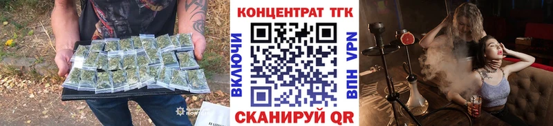 МЕГА сайт  Мценск  ТГК жижа 
